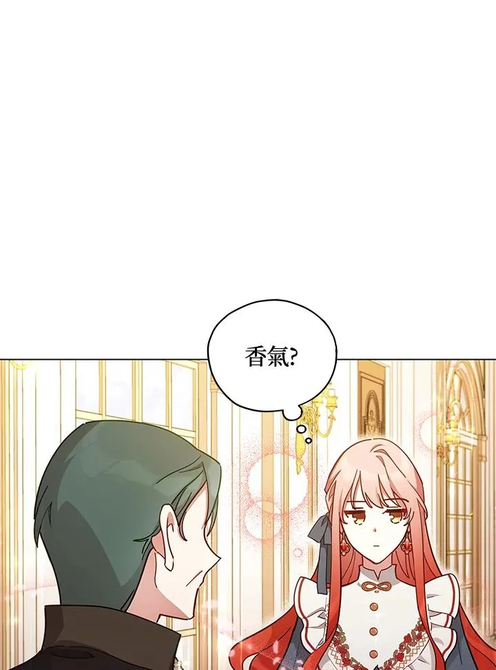第32话 第5页