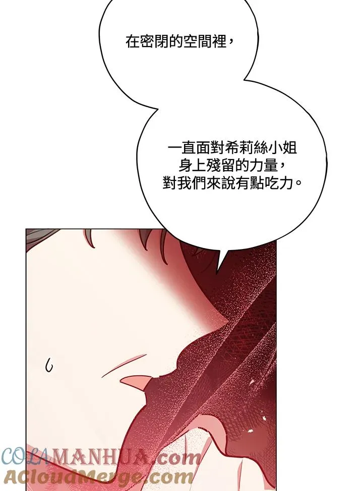 第32话 第7页
