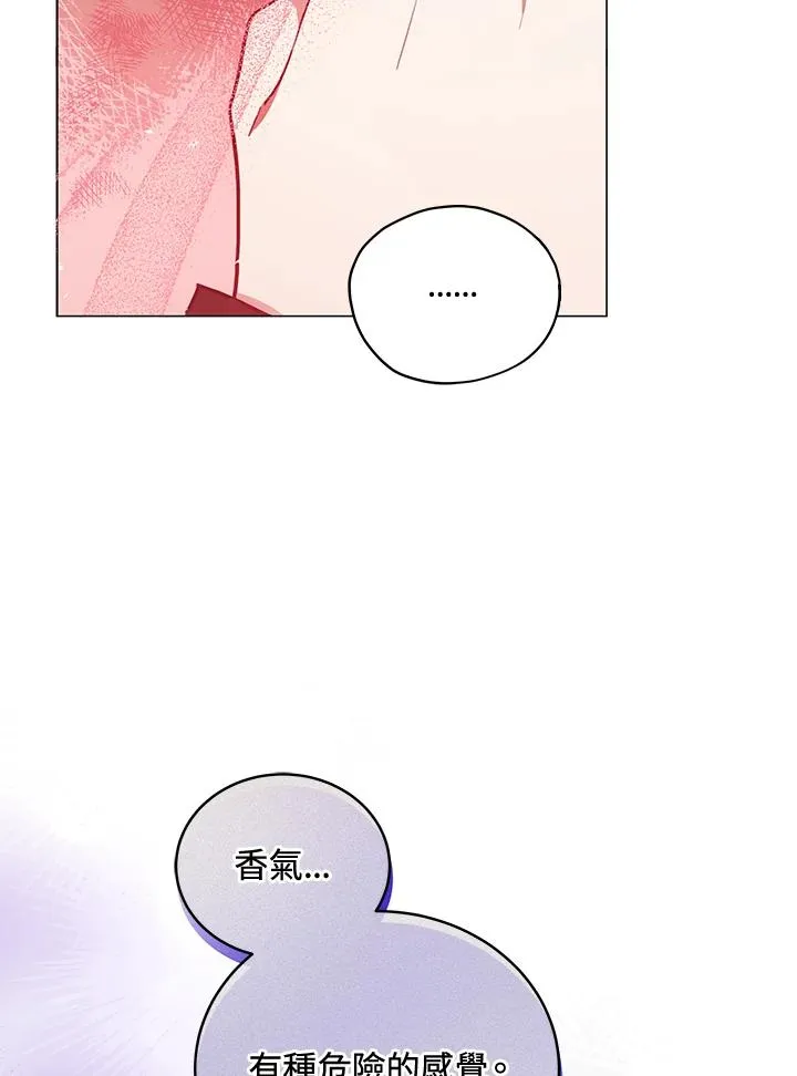 第32话 第8页