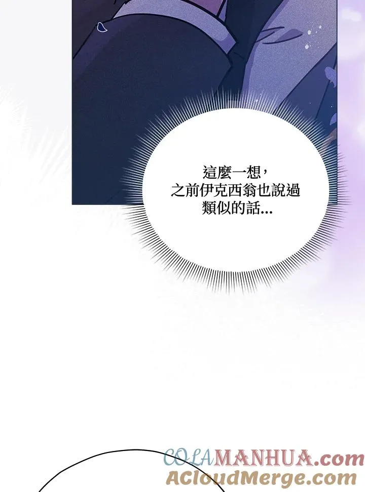 第32话 第10页