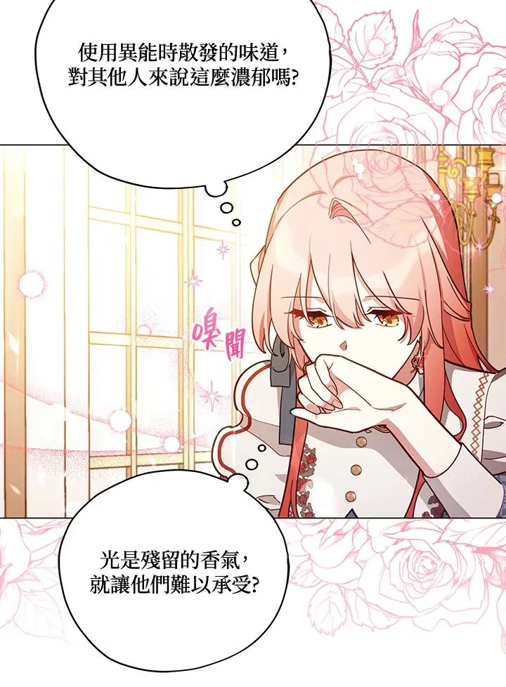 第32话 第11页