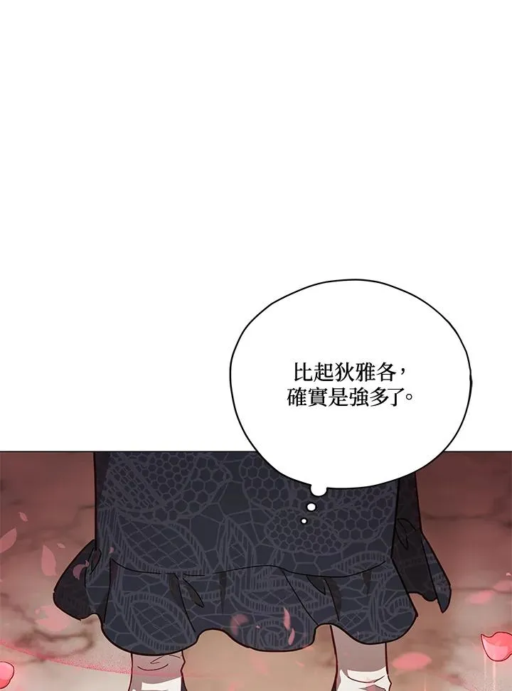第32话 第12页