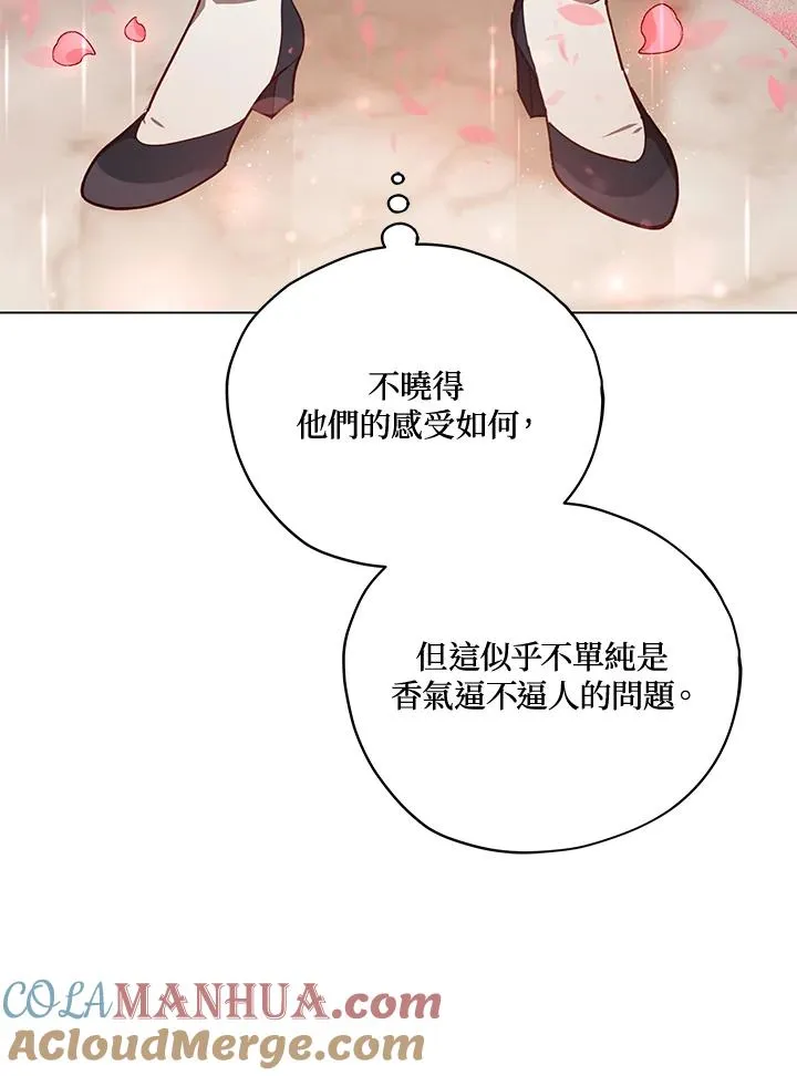 第32话 第13页