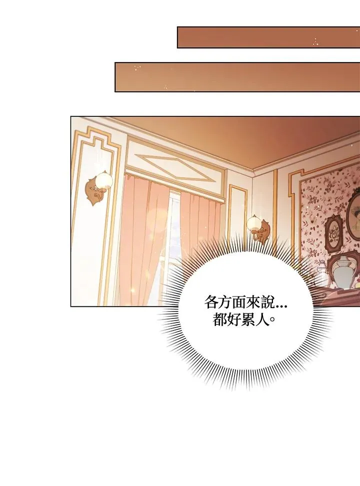 第32话 第17页