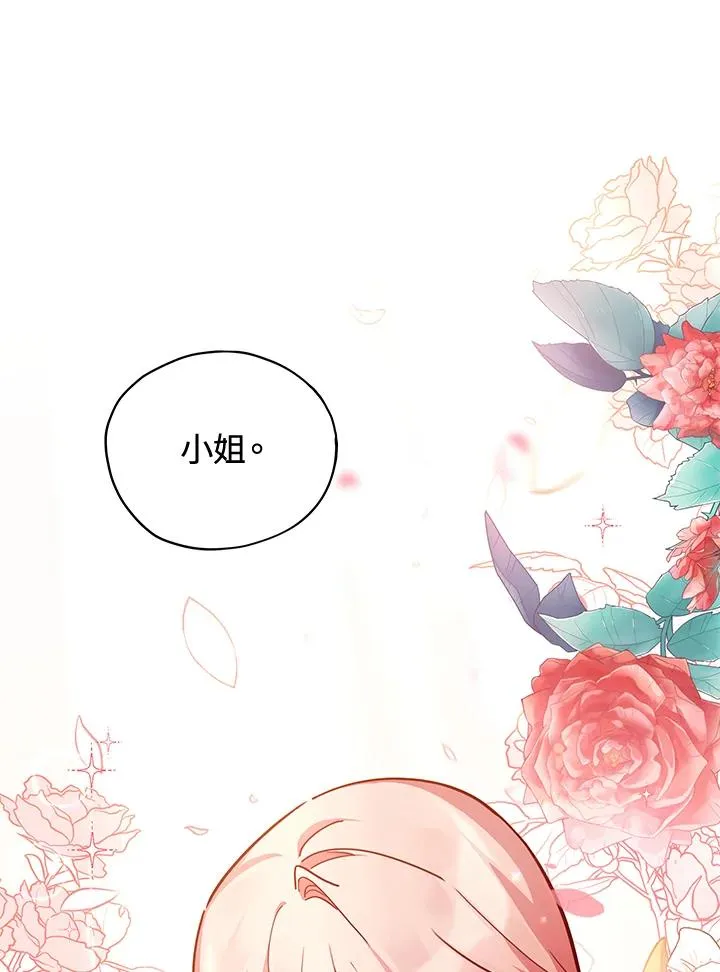 第32话 第18页