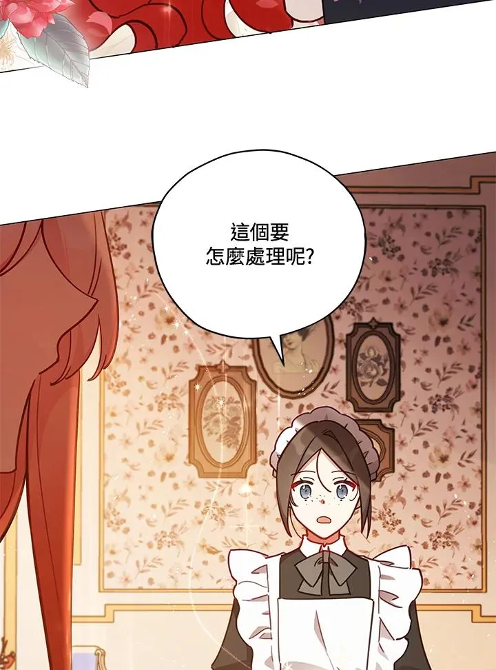 第32话 第20页