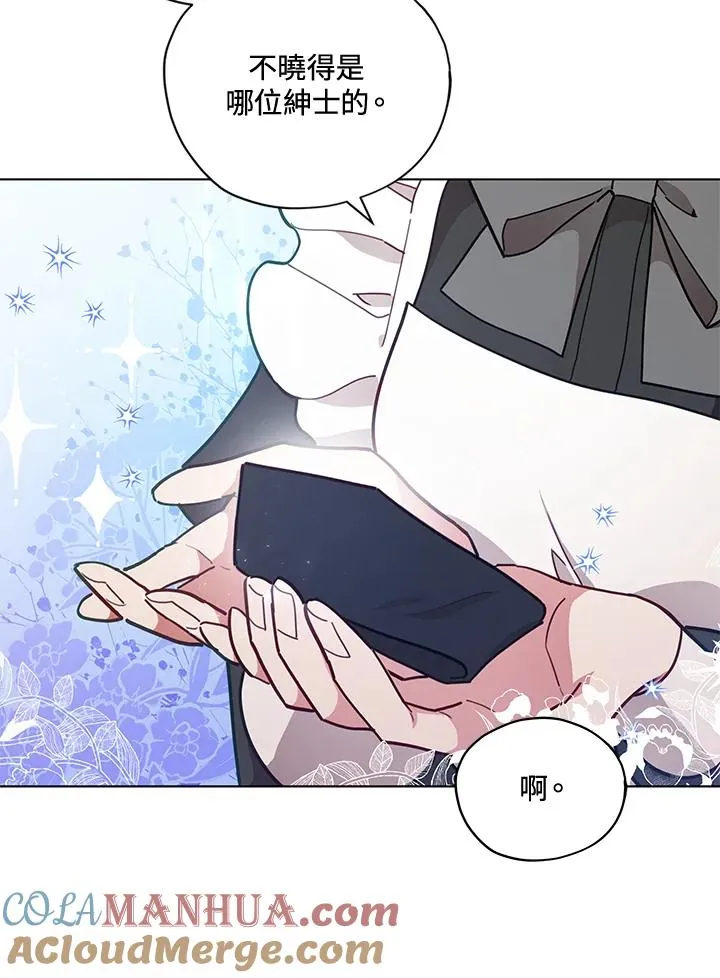 第32话 第22页