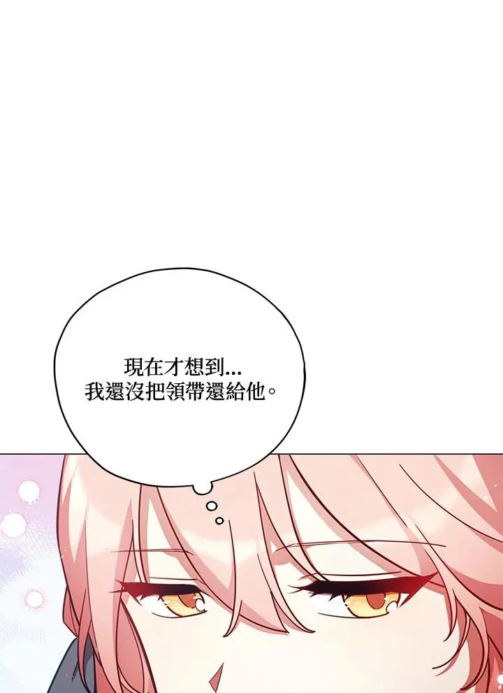 第32话 第23页