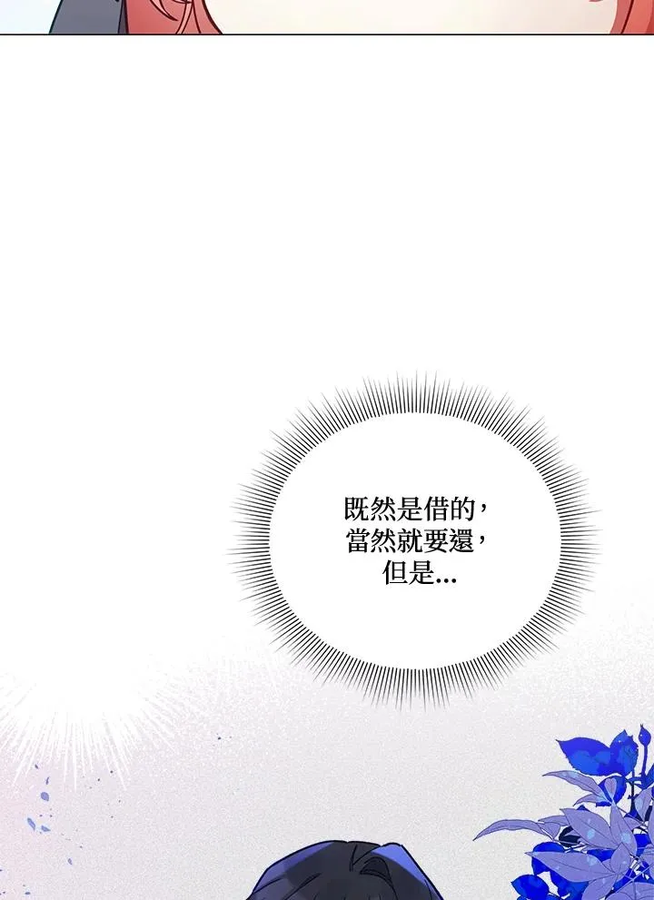 第32话 第24页