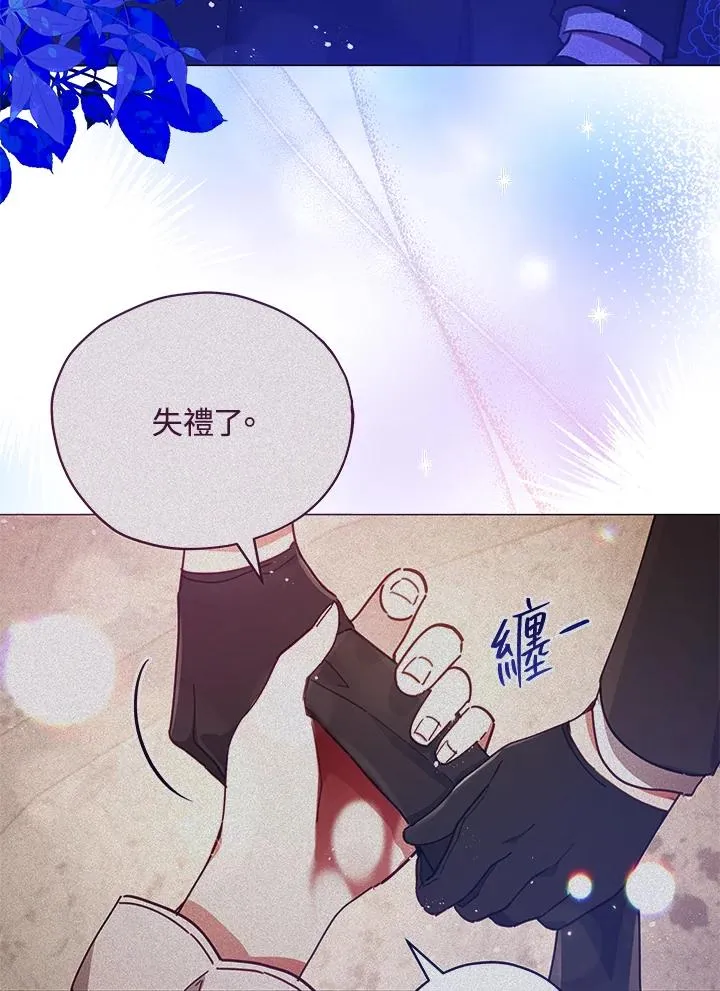 第32话 第26页