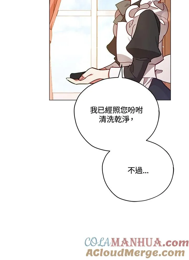 第32话 第28页