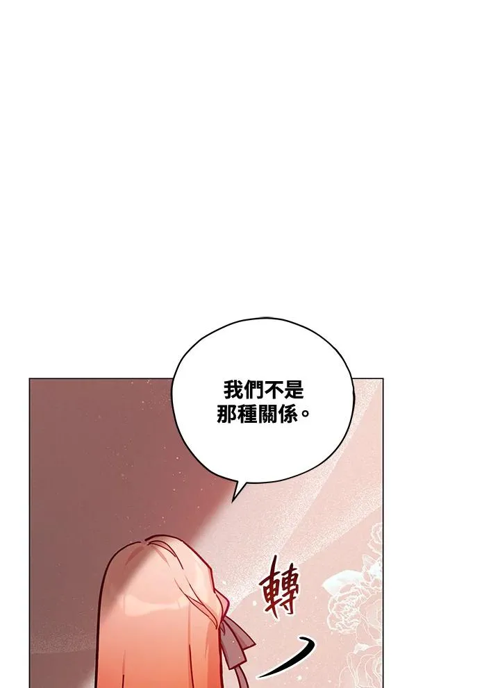 第32话 第30页