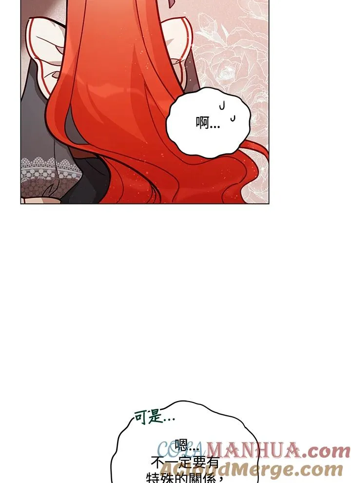 第32话 第31页