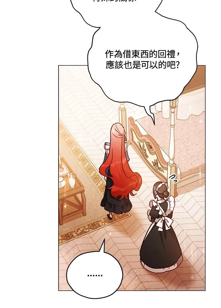 第32话 第32页