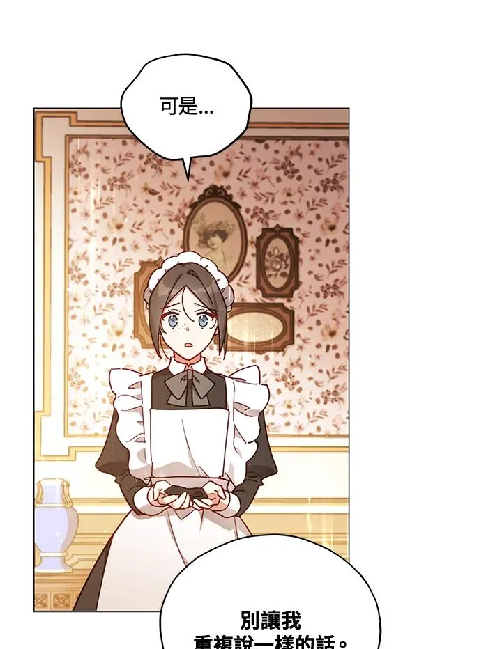 第32话 第35页