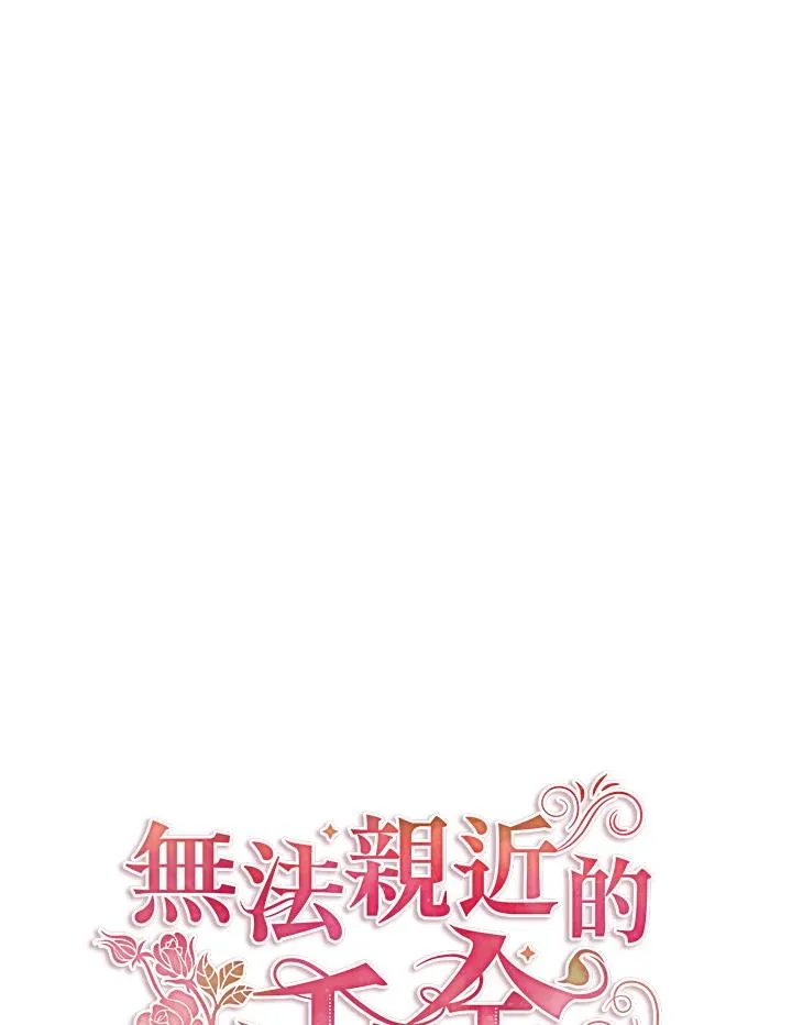 第32话 第39页