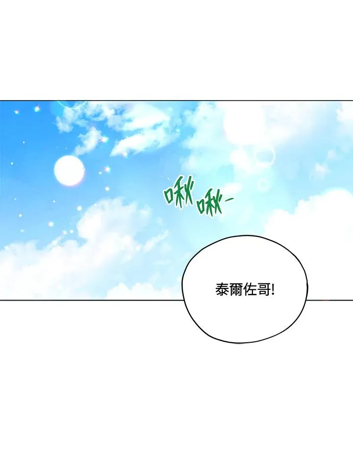 第32话 第41页