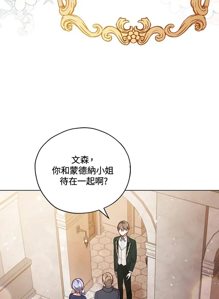 第32话 第45页