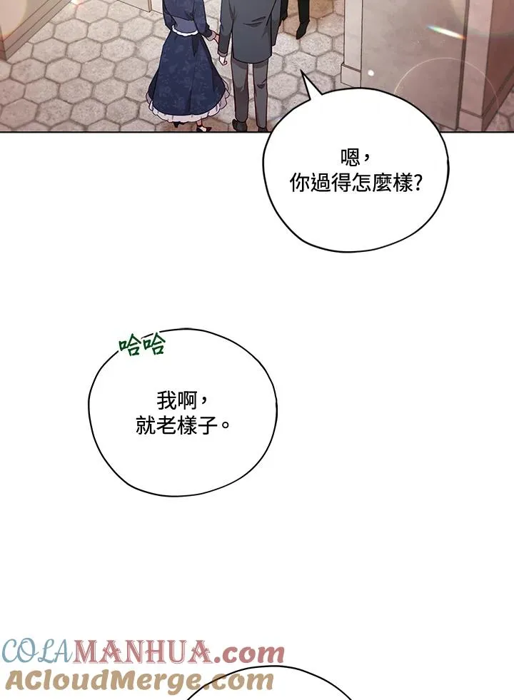 第32话 第46页