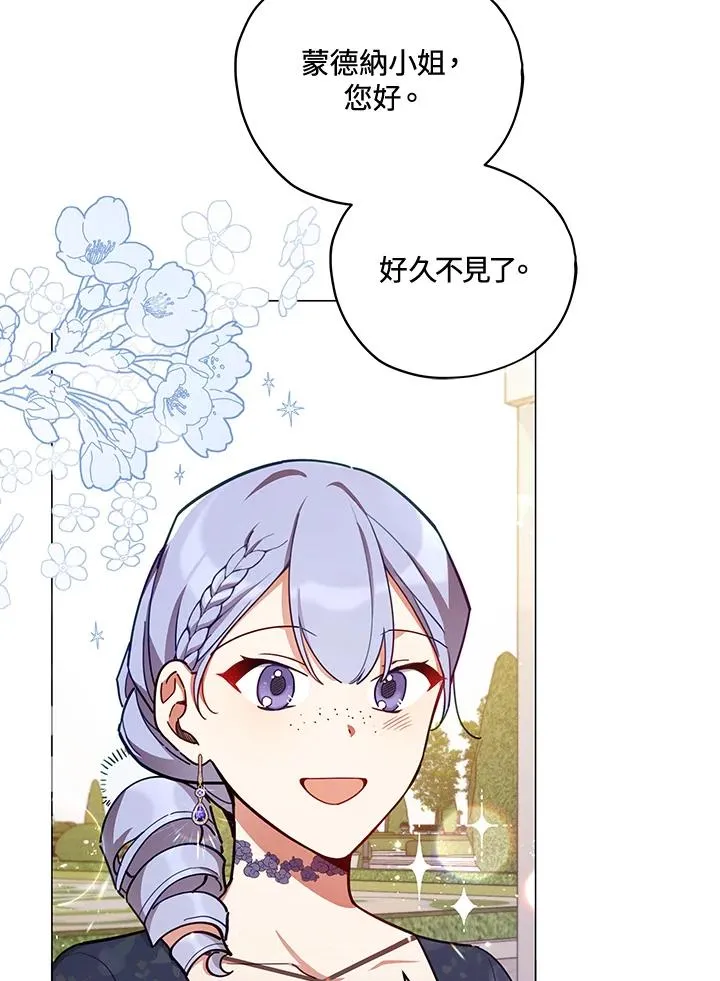 第32话 第47页