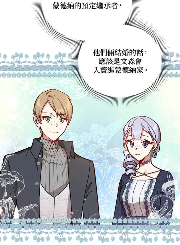 第32话 第50页