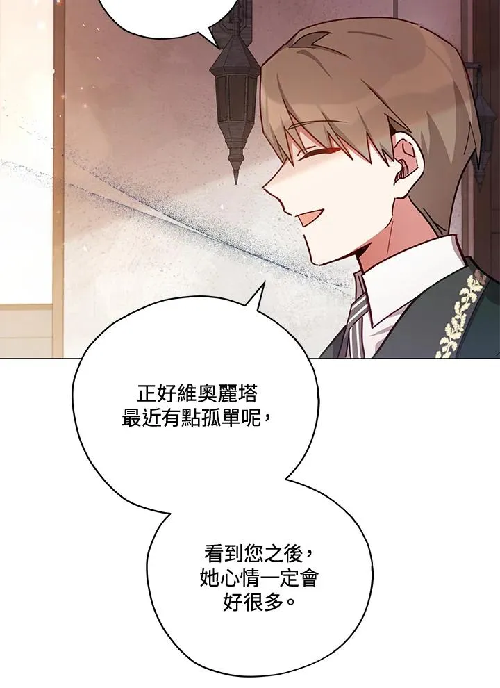 第32话 第53页