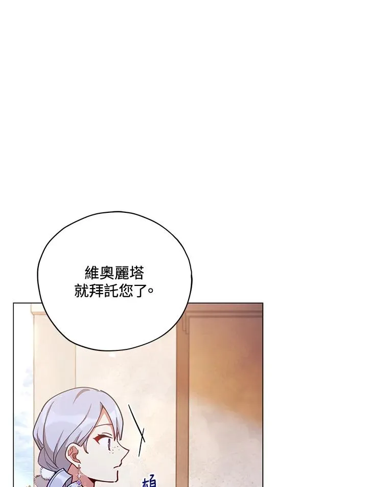 第32话 第54页