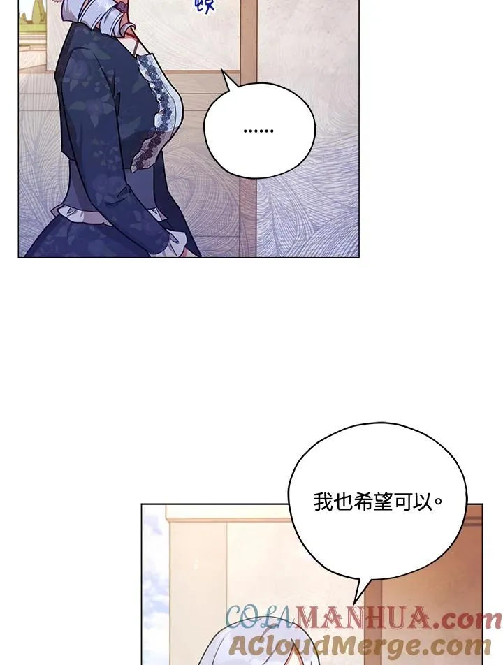 第32话 第55页