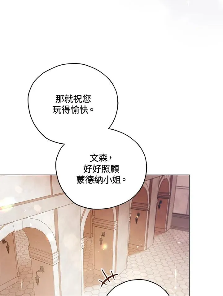 第32话 第60页