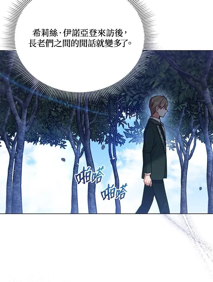 第32话 第62页