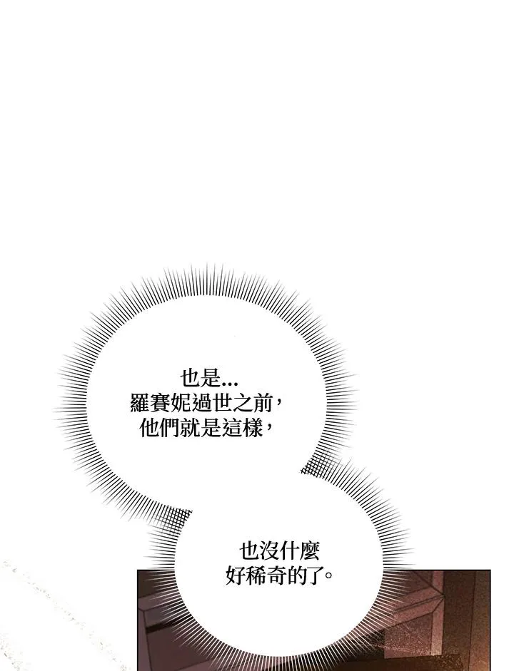 第32话 第65页