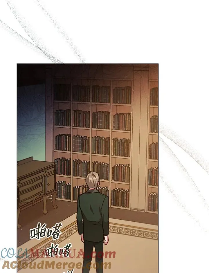第32话 第67页