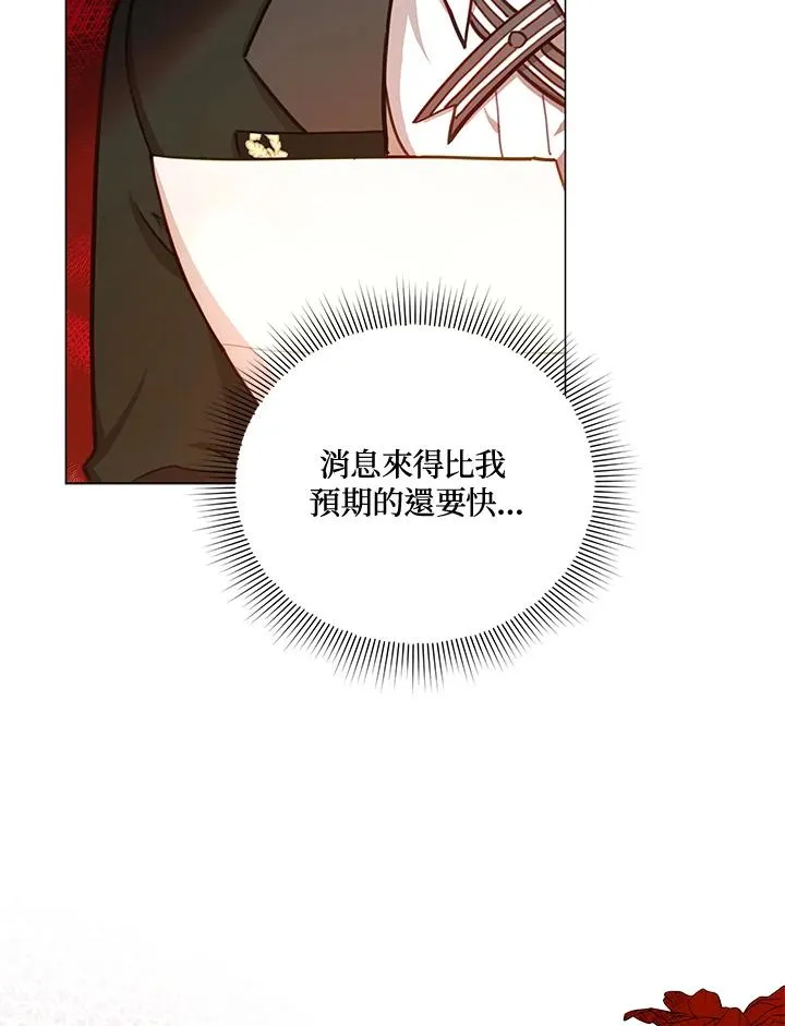 第32话 第71页