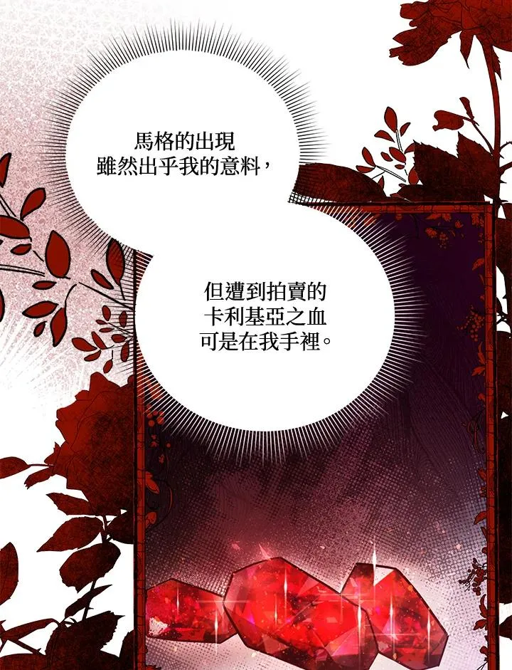 第32话 第72页