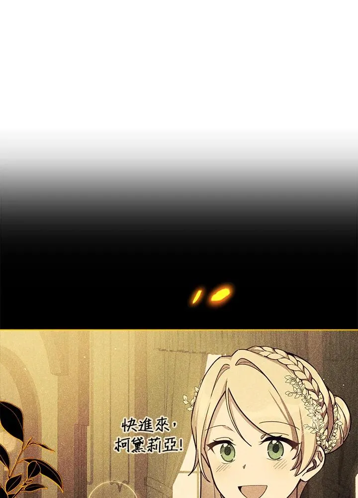 第32话 第75页