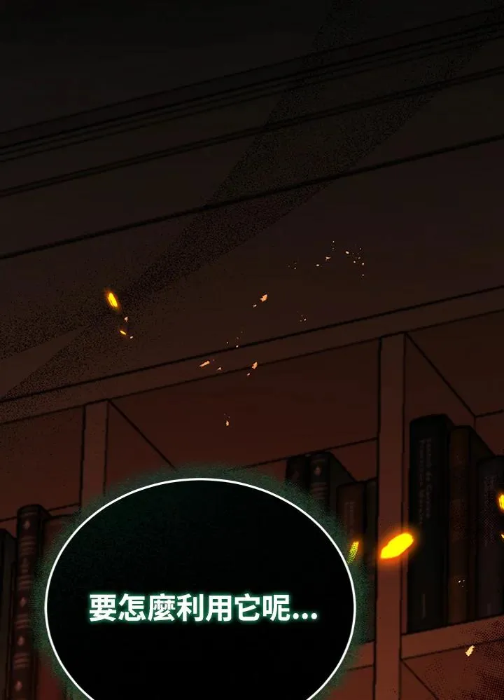 第32话 第78页