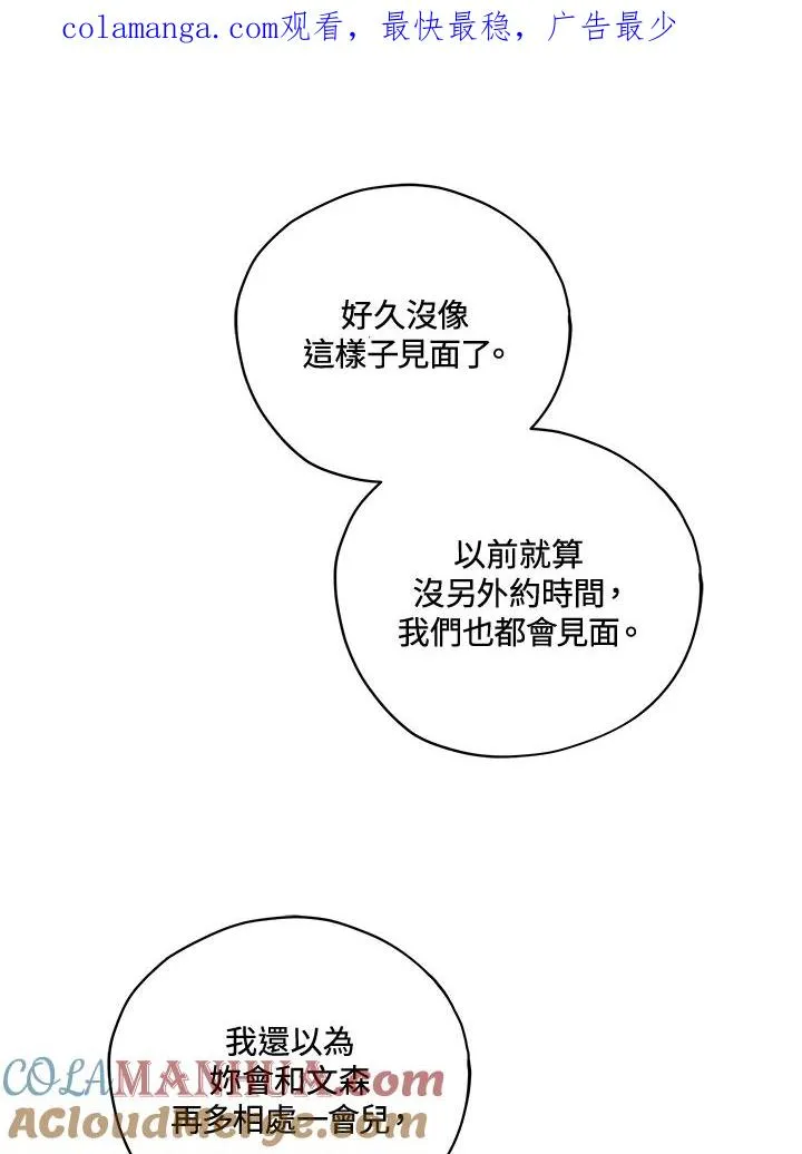 第33话 第1页
