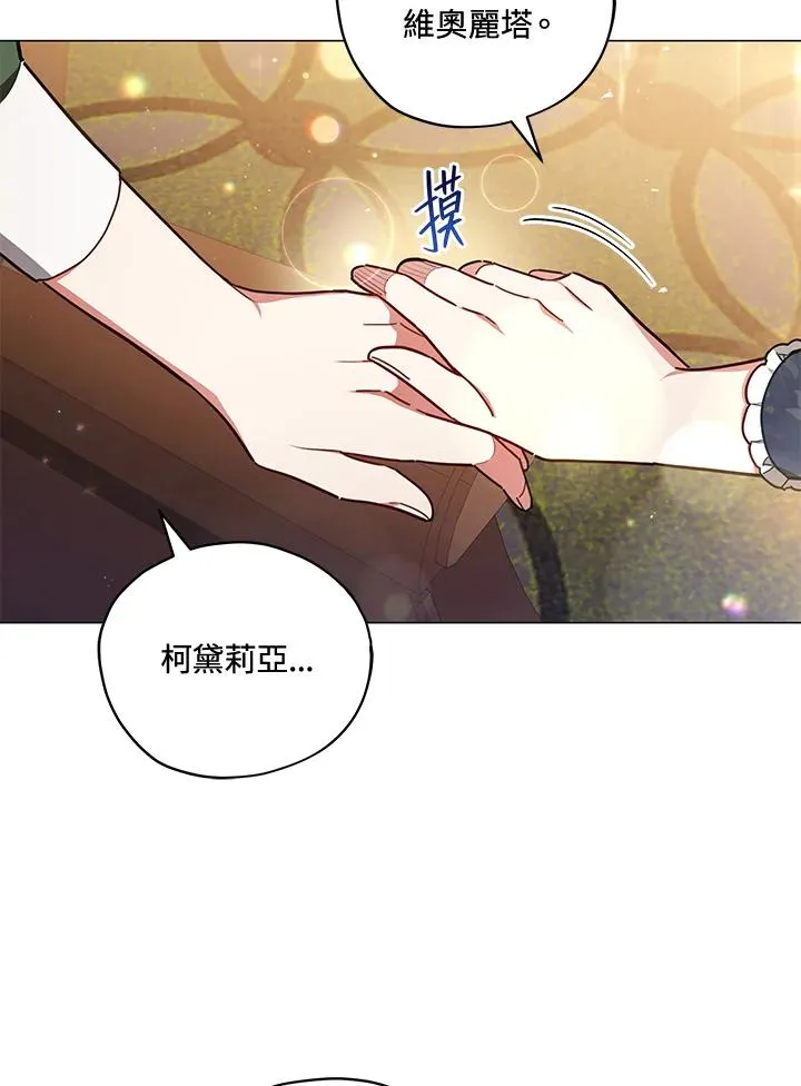 第33话 第9页