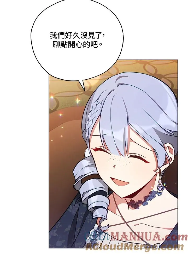 第33话 第10页