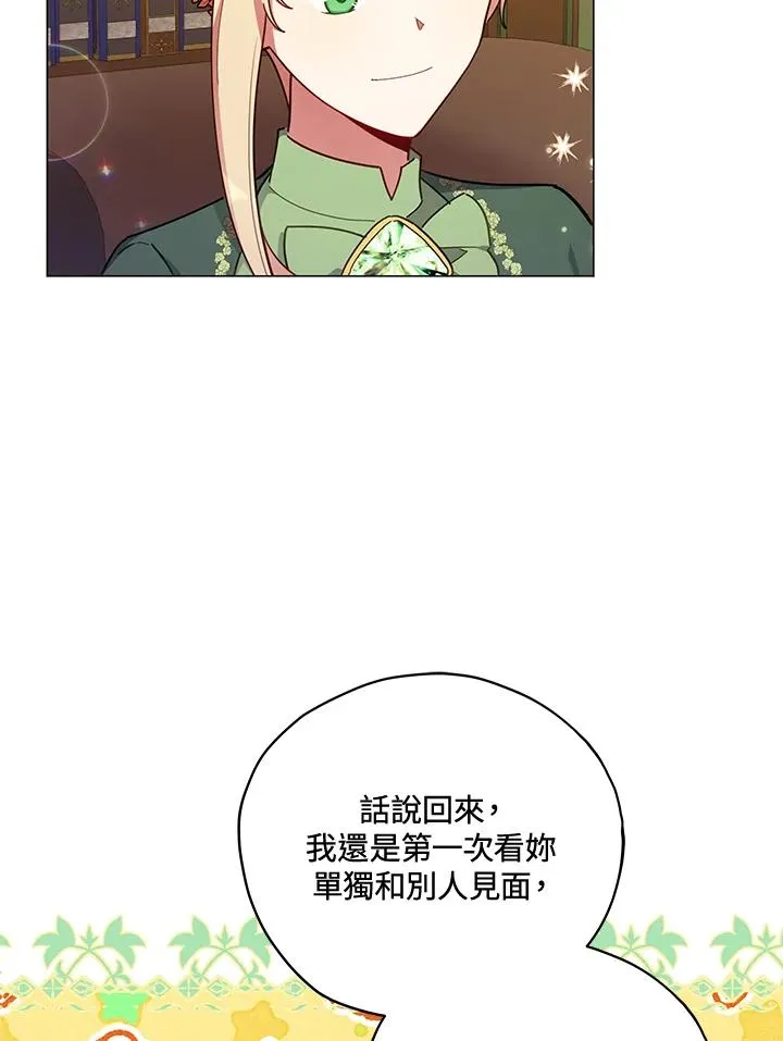 第33话 第12页