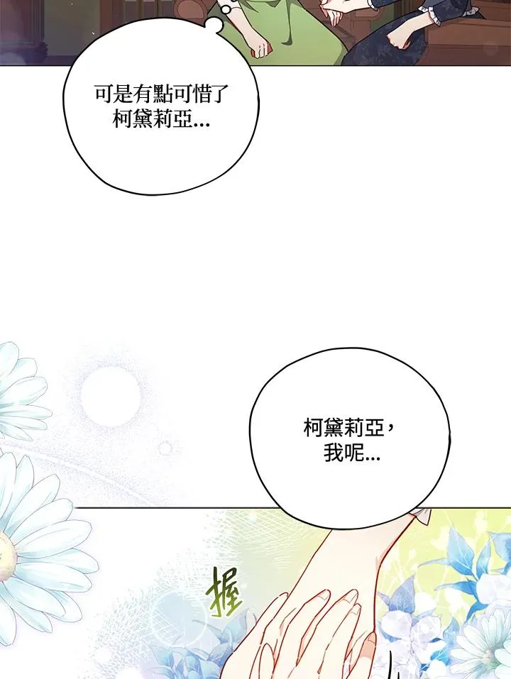 第33话 第15页
