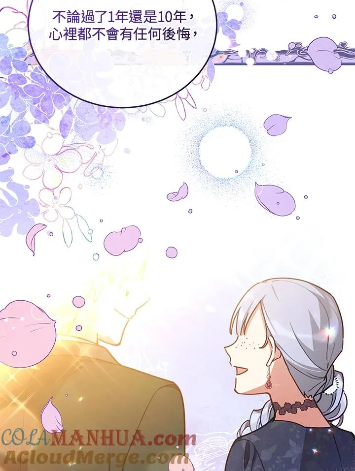 第33话 第19页