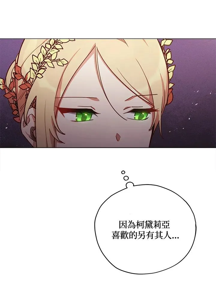 第33话 第21页