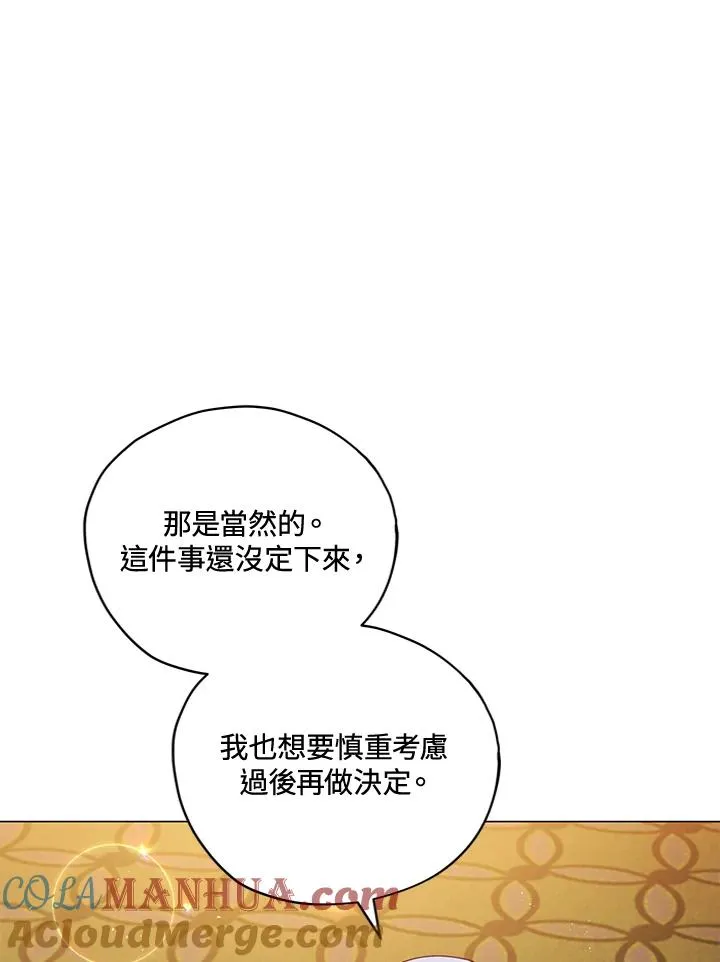 第33话 第22页