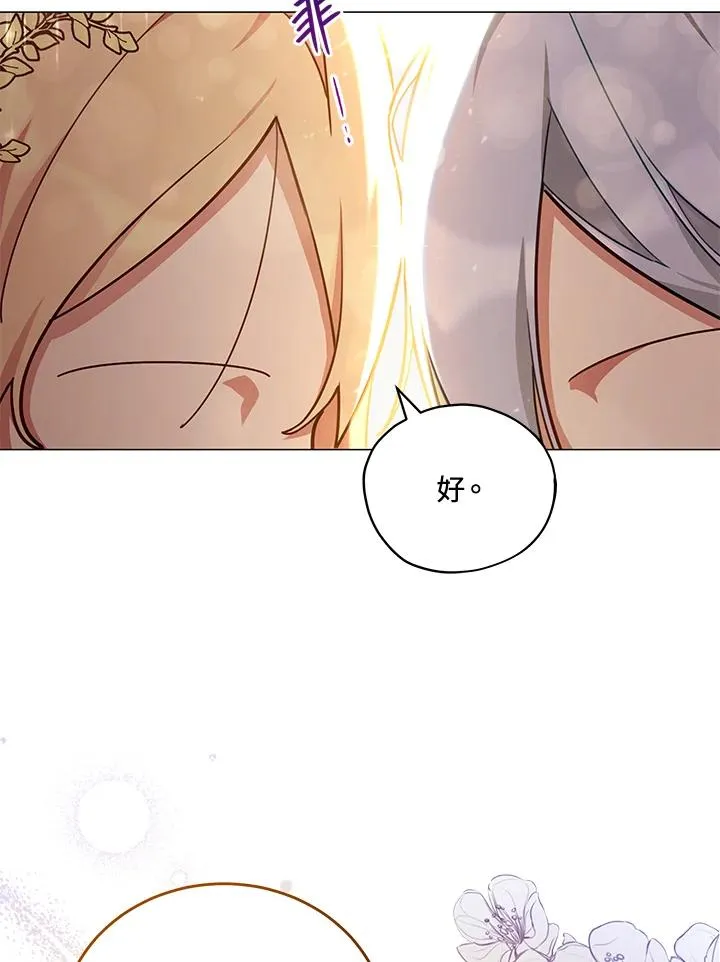 第33话 第24页