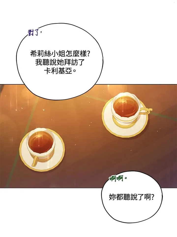 第33话 第27页