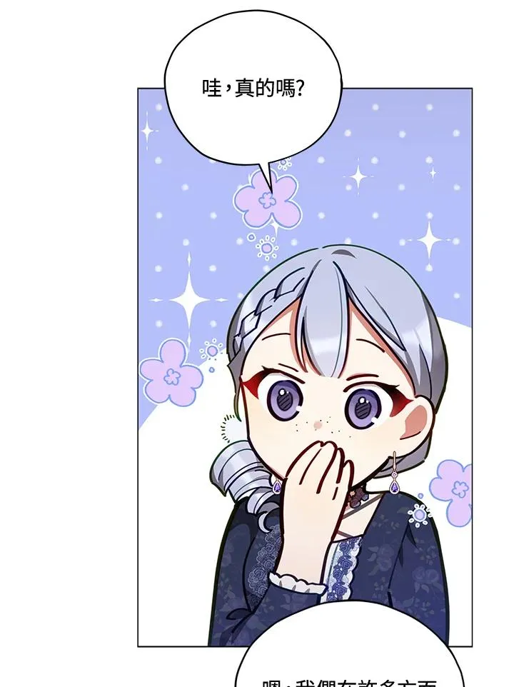 第33话 第30页