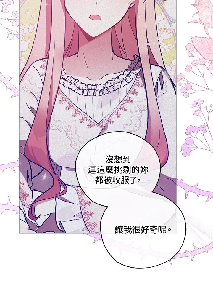 第33话 第32页