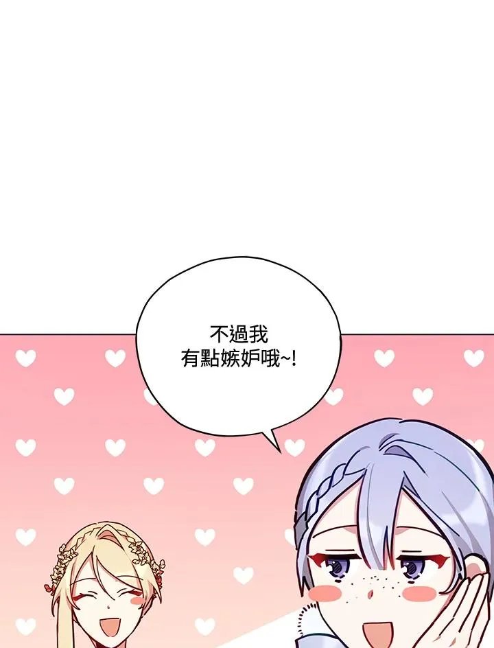 第33话 第33页