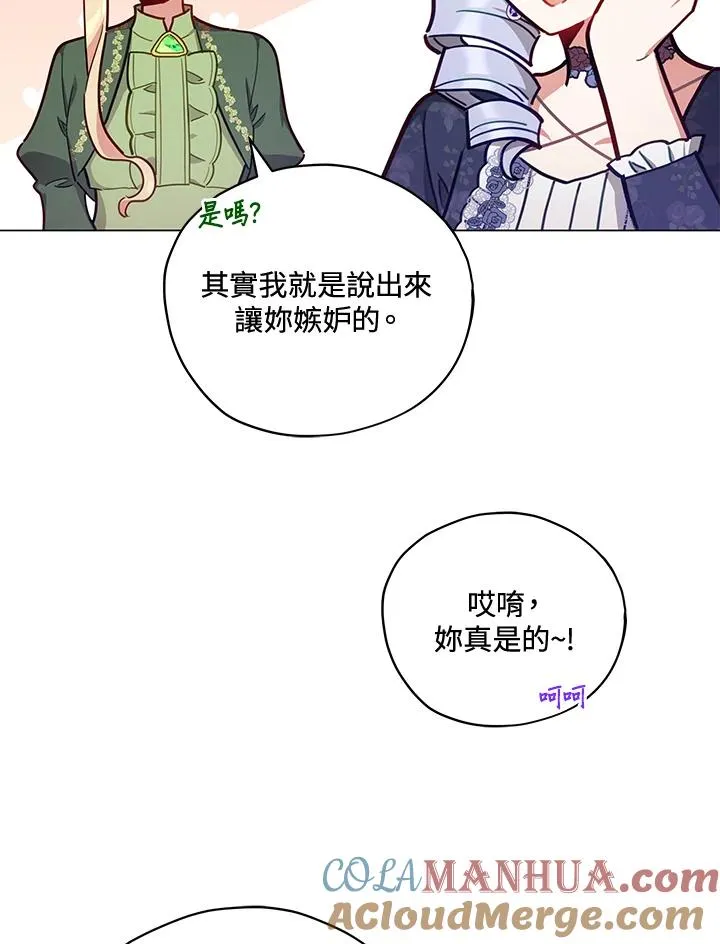 第33话 第34页
